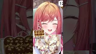 【限界飯】ズボラ飯クッキング その名も…【#一条莉々華 #hololivedev_is #vtuber #Shorts】