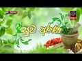 piyum-wila-suwa-arana-25-05-2018
