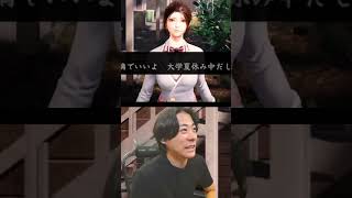 ホラゲ最高　 #シャオメイ #ゲーム実況 #あつ森