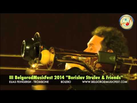 III BelgorodMusicFest2014 - BOLERO -  ''Borislav Strulev & Friends''