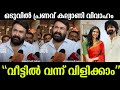 ഒടുവിൽ പ്രണവ് കല്യാണി വിവാഹത്തെ കുറി