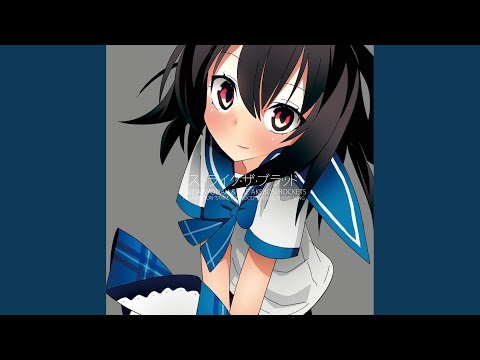 Strike the Blood III Blood and Emotions Kishida Kyoudan &THE Akeboshi Rockets