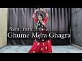 Sara rara Ghume Re Ghume Mera Ghagra//घूमे रे मेरा घाघरा//Ghagra Song Dance//Rajputi Wedding Dance//