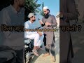 Vo Kaun Si Jagah Hai Jaha Namaz Nahi Ho Sakti Namaz Islamicquize Sawaljawab