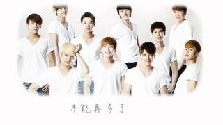 【中文字幕】Super Junior - A Day