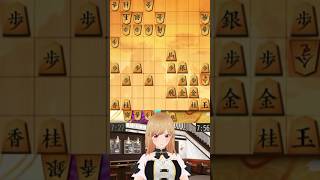 Lxiaile @ Vtuber de Shogi y Go en español | Sistema Miori °948:六間飛車本組み | 将棋(+囲碁)配信