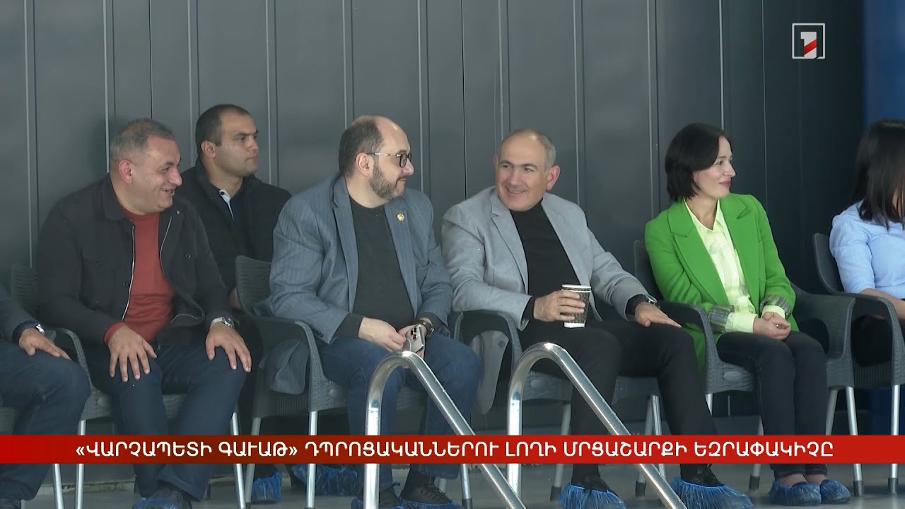 Արևմտահայերէն լուրեր. Նոյեմբեր 24. 2025