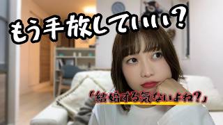 結婚いつまで待てばいいの？｜再婚夫に聞いた男性の本音