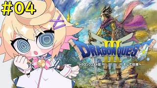 【ドラゴンクエスト3】＃０４　オーブを求めて大海原へ！【Vtuber】