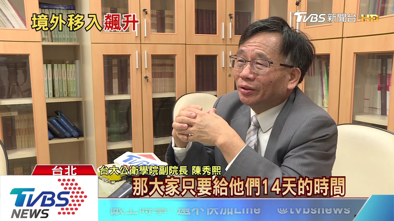 不落實居家隔離檢疫! 學者憂爆發「第二波大流行」