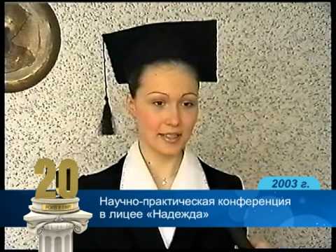 Выпуск-148. 2003 год. (ВИДЕО)