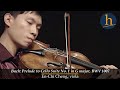 Bach: Cello Suite No. 1 in G Major, BWV 1007: I. Prelude | En-Chi Cheng, viola