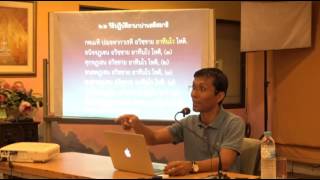 017-วิธีปฏิบัติอานาปานสติสมาธิ19