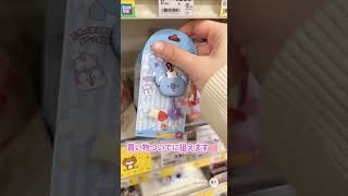 安い商品ほど初心者はやりやすい。今回見つけたのは1個330円の商品。2個で660円仕入れ。メルカリでは2個で約1,300円売れ。見るポイントはシンプルです。