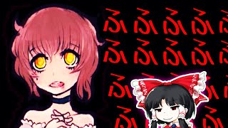 ダチュラの夢　だれがおかしい？　ゆっくり実況