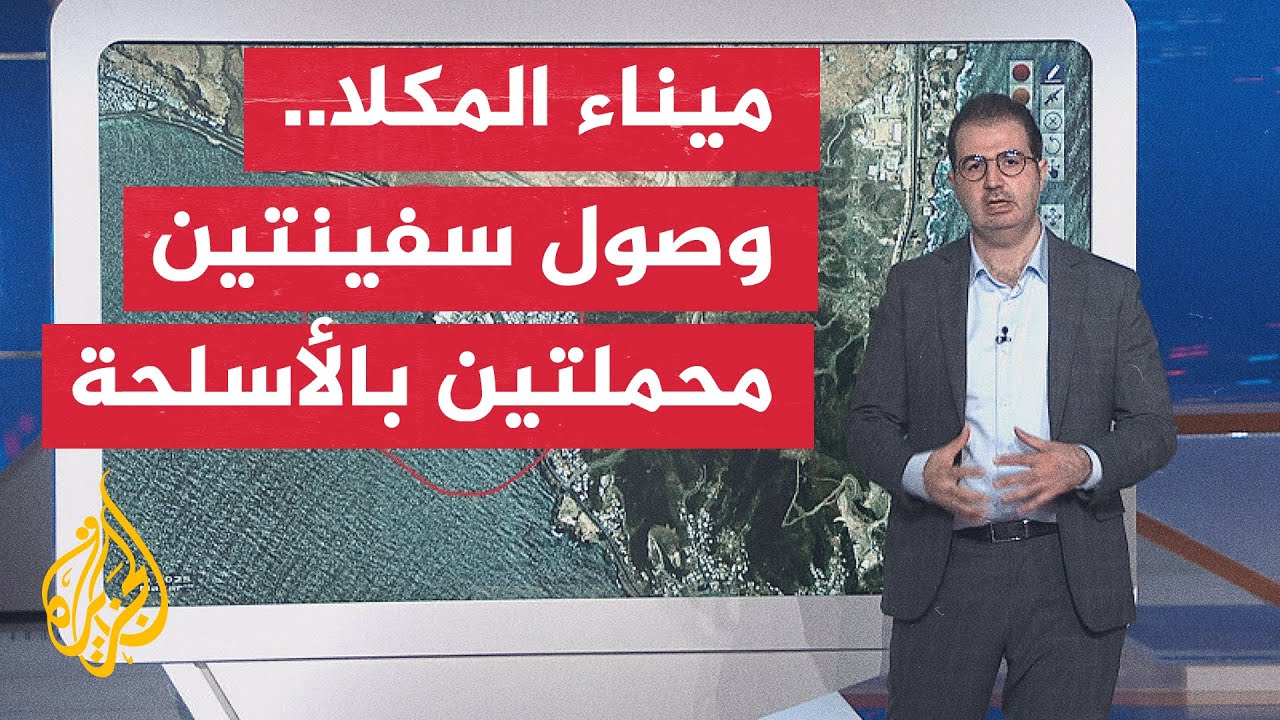 عبر الخريطة التفاعلية.. ما أبرز المواقع المستهدفة في اليمن؟