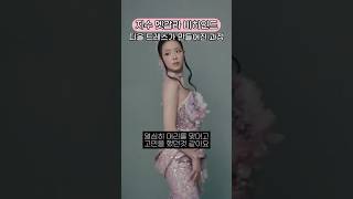 유튜브 썸네일
