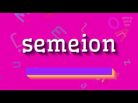 How to say "semeion"! (High Quality Voices)