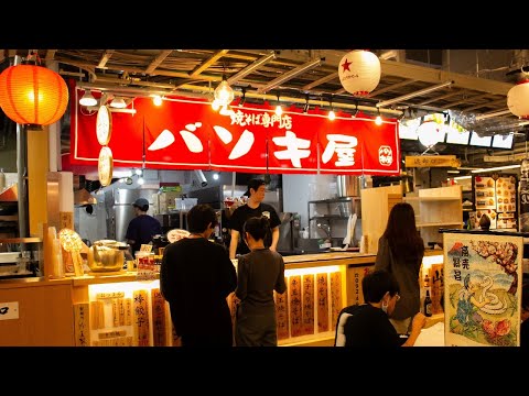 후쿠오카 텐진 우마카요코초 야키소바 전문점 バソキ屋 위치공유