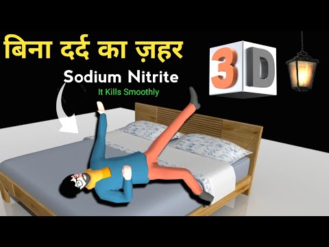 SODIUM NITRITE - 3D 🌏 | POISON | PAINLESS POISON | SLOW POISON