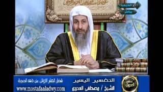 منوعات 345 فضل العشر الاوائل من ذى الحجة