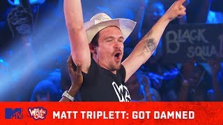 Matt Triplett Fires Up a Southern Roasting! 🔥 | Wild &#39;N Out | #GotDamned