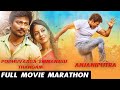 Anjani Putra Podhuvaga Emmanasu Thangam Hindi Dubbed Full Movie Movie Marathon