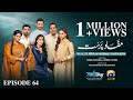 Mafaad Parast Episode 64 Eng Sub Nazish Jahangir Khan Osama Tahir 5th February 2026