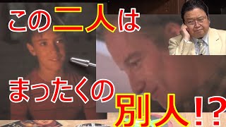 【岡田斗司夫】スタンド・バイ・ミーで作家と子供時代のコーディはまったくの別人だった!?