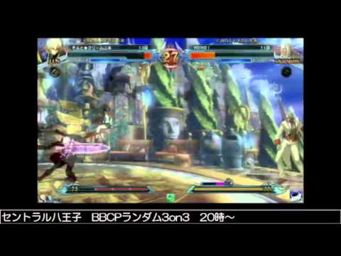 BBCPEX 11/8/2014 Central Hachiouji 3on3