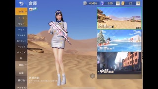 荒野行動生配信ガチャ配信