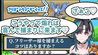 【ホロライブ切り抜き】実はドMだったフリーザー　#ホロライブ #ホロライブ切り抜き #輪堂千速