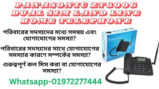 Panasonic ZT600G Dual SIM Land Line Telephone Review | Features & Benefits