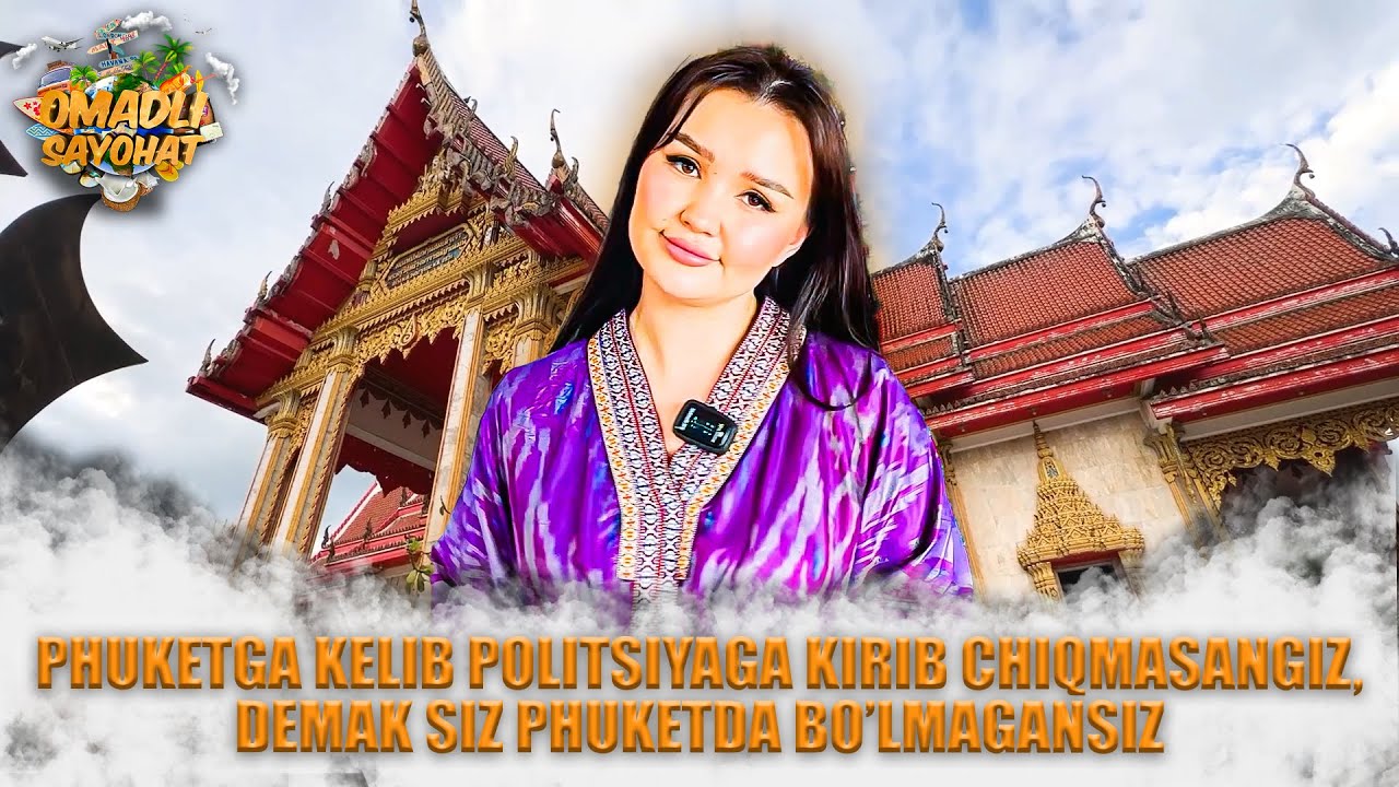 Omadli Sayohat - PHUKETGA KELIB POLITSIYAGA KIRIB CHIQMASANGIZ, DEMAK SIZ PHUKETDA BO’LMAGANSIZ