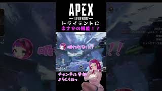 APEXあるある オリンパスの裏技！？リフトに吸われない方法！ #shorts #vtuber #apex