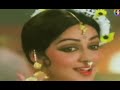 Main Phool Bechti Hoon Aas Paas 1981 Hema Malini Dharmendra