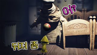 작고 소중한 노란 우비의 탈출기 [Little Nightmares 1]
