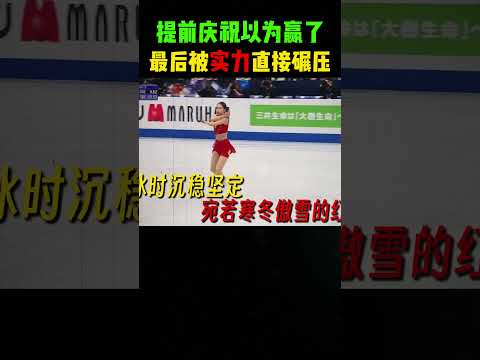 提前庆祝以为赢了，最后被实力直接碾压 #大熱門 #影視解説 #搞笑 #感人壹幕 #科普 #游戏 #搞笑视频 #萌寵 #automobile