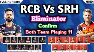 IPL 2020 - RCB vs SRH Playing 11 | Eliminator|