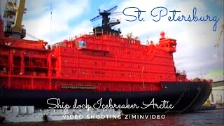 St. Petersburg  Ship dock  Icebreaker Arctic Санкт-Петербург Корабельный док Ледокол Арктика порт
Подпишитесь на канал https://www.youtube.com/c/ziminvideo
Санкт-Петербург (с 18 августа 1914 года до 26 января 1924 года — Петроград, с