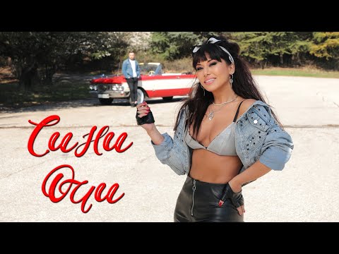 Теди Кацарова - Сини Очи/ Teddy Katzarova - Blue Eyes