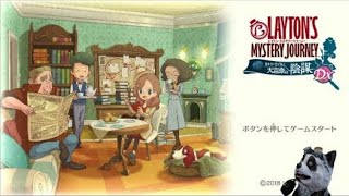 【レイトンミステリージャーニー】アニメがよかったから、カトリ―と謎解きする＃1１【カトリ―エイルと大富豪の陰謀】