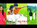 Thumba Poo Pole Chirichum