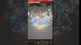 最速の登録