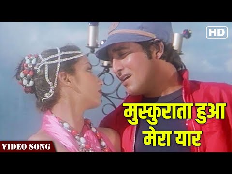 Muskurata Hua Mera Yaar Full Video Song | Kishore Kumar | Lahu Ke Do Rang | Hindi Gaane