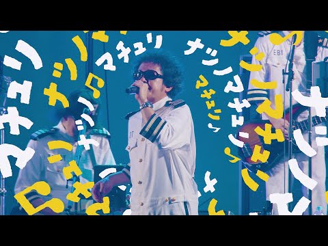 UNICORN MACHURI Music Clip のサムネイル