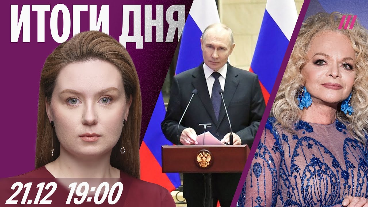 В Петербурге отключили интернет. Зять Путина отдыхал с экс-лидером ОПГ. Доли?