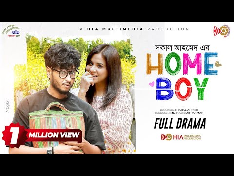 Home Boy | হোম বয় | Full Natok | Arosh Khan | Tasnuva Tisha | Shakal Ahmed | New Bangla Natok 2025