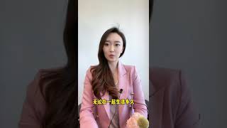 Common Law 有「婚房权」吗？安省家庭法下的关键区别