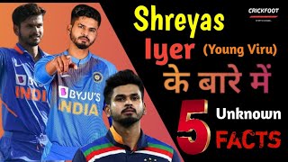 5 Unknown Facts about Shreyas Iyer #shorts